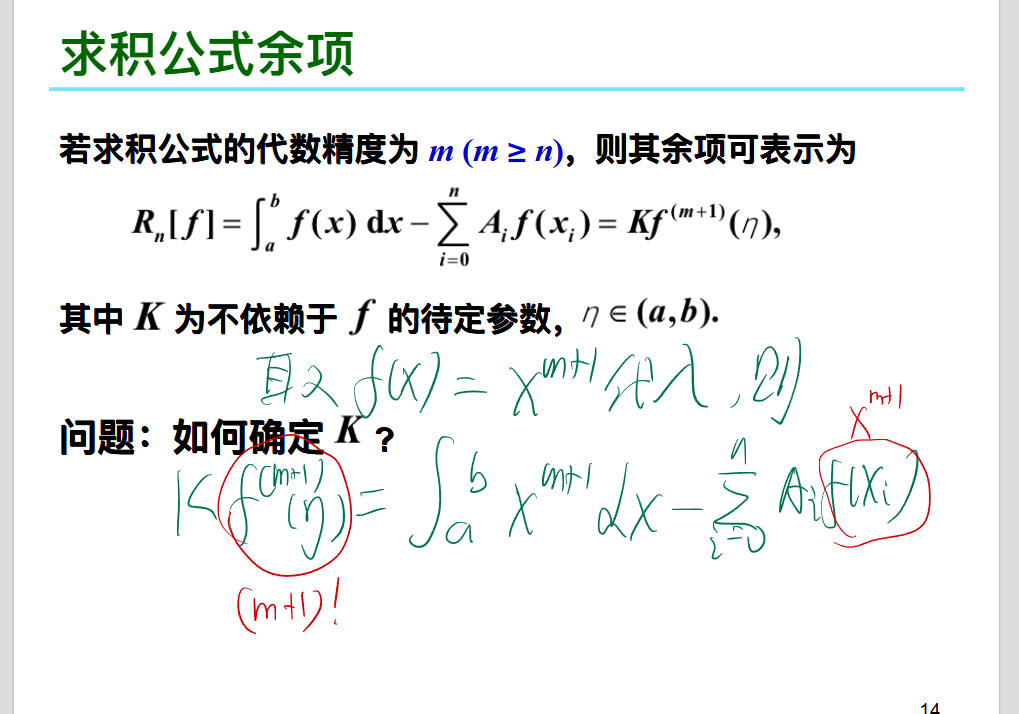 image-20260626010845496