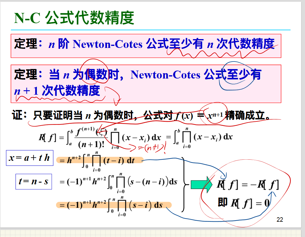 image-20260626012012529